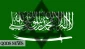 گروه گزارش های خبری قدسنا/

عربستان سعودی با جدیت در پی تأسیس سفارت در قدس اشغالی است// عربستان به دنبال زیر پا قراردادن طرح عربی و یکسره کردن کار مسئله فلسطین است
