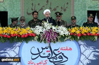 روحانی طی سخنانی در مراسم رژه نیروهای مسلح:

«رژیم صهیونیستی خون‌خوار» غده سرطانی است/ از مردم مظلوم یمن، سوریه و فلسطین دفاع خواهیم کرد