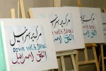 طهران..إقامة معرض صور إحياء ذكري إنطلاق الإنتفاضة الثالثة 13