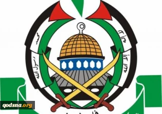 على لسان  المتحدث الرسمى باسمها ؛

حماس ترحب بقدوم الحكومة لغزة و تطالبها بالتراجع عن إجراءاتها