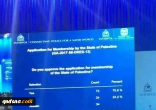 افشال الجهود الامريكية الاسرائيلية؛

منظمة الانتربول تعلن قبل قليل ضم فلسطين للمنظمة بشكل رسمي