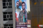 Funeral of Martyr Hojaji held in Tehran (2) 4