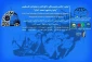 في العاصمة الإيرانية؛

الخميس المقبل.. إقامة الدورة الأولي لملتقي«التضامن مع الاطفال‌واليافعين‌الفلسطينيين»