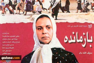 سکانس آیه الکرسی در فیلم بازمانده؛
زیباترین سکانس پایانی بازمانده از سیف الله داد