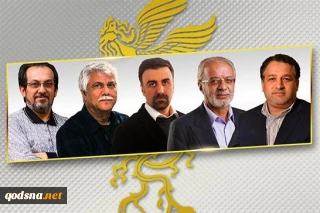 معرفی شورای سیاستگذاری جشنواره فیلم فجر
