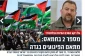 الصحف الإسرائيلية تظهر إبداء القلق؛

قلق إسرائيلي من موقع العاروري في قيادة حماس