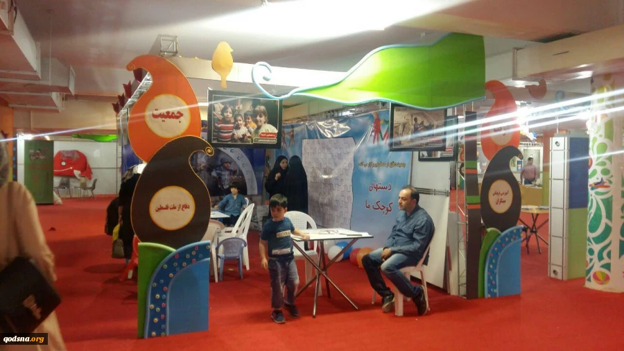 همدردی با کودکان فلسطینی در هفته کودک 5