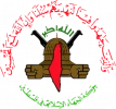 Islamic Jihad urges expansion of anti-occupation Intifada 2