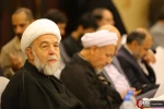 کنفرانس نقش اتحادیه های جهانی تقریب در اجرای راهبرد دیپلماسی وحدت 2