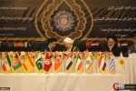ملتقى "تفعيل استراتيجية دبلوماسية الوحدة" 13