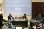 نشست تخصصی نقش لابی صهیونیستی در مواضع ضدایرانی ترامپ 11