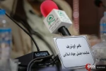 نشست تخصصی نقش لابی صهیونیستی در مواضع ضدایرانی ترامپ 15