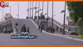 فیلم/

آیاعملیات بازگرداندن امنیت به کرکوک به دیگر مناطق اقلیم کردستان گسترش می‎یابد؟