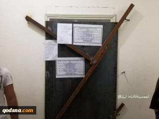 در یورش امروز نظامیان صهیونیست؛

دفاتر هشت رسانه فلسطینی در کرانه باختری پلمب شد/ بازداشت گسترده خبرنگاران+تصاویر