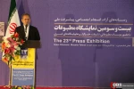 روز نخست نمایشگاه مطبوعات به روایت دوربین قدسنا 3