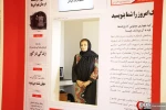 روز نخست نمایشگاه مطبوعات به روایت دوربین قدسنا 13