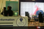 بیست و سومین نمایشگاه مطبوعات 12