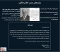 اینفوگرافی/

پیامدهای اعلامیه بالفور+ متن