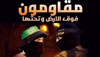 در پی تجاوز صهیونیست‌ها به جنوب نوارغزه رخ داد؛

شهادت هشت عضو گروهان‎های قدس وگردانهای قسام/ آمادگی کامل مقاومت برای پاسخ به تجاوز
