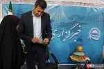 بیست و سومین نمایشگاه مطبوعات 14