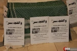 بیست و سومین نمایشگاه مطبوعات 15
