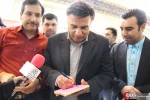 بیست و سومین نمایشگاه مطبوعات و رسانه ها 4