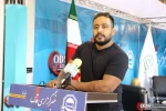 بیست و سومین نمایشگاه مطبوعات و رسانه ها 5