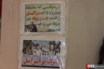 بیست و سومین نمایشگاه مطبوعات و رسانه ها 11