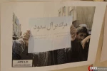 بیست و سومین نمایشگاه مطبوعات و رسانه ها 12