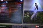 اخرین روز نمایشگاه مطبوعات 2