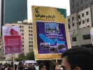 راهپیمایی یوم الله 13 آبان 2