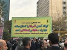 راهپیمایی یوم الله 13 آبان 23