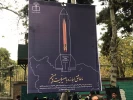 راهپیمایی یوم الله 13 آبان 33