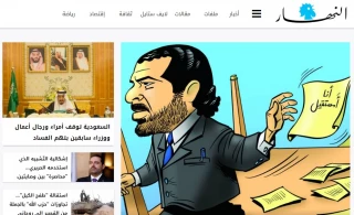 در پی استعفای مشکوک نخست وزیر لبنان از ریاض عنوان شد؛

تحلیل‎های تحریک آمیز روزنامه النهار و الشرق الاوسط درباره استعفای حریری