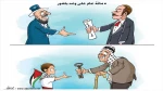 الذكرى المئوية لوعد بلفور 2