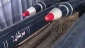 Retaliatory missile launched at Riyadh airport was Borkan H2