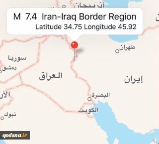 منابع عربی گزارش دادند:

زلزله قوی در مرزهای ایران و عراق در کشورهای مختلف منطقه احساس شد