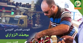 Hamas to reveal results of Zouari assassination probe