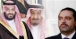 یک رسانه لبنانی مطرح کرد:

تغییر محاسبات اروپا و تقابل سعودی‌ها با جامعه جهانی/عربستان بازنده نهایی نمایش استعفای حریری/اجرای طرح‌های سعودی در لبنان محال است
