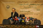 Press conference on global meeting of lovers of Ahl ul-Beit 13