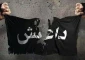 یادداشتی  بر پیام سرادر سلیمانی :
وعده صادق