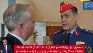 بعد أن كشفت اسرائيل عن تعاونها مع بعض الدول العربية؛

مسؤول عسكري إماراتي: لا نشكل أي خطر على إسرائيل