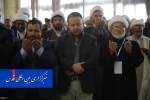 Era of sectarian differences among Muslims seems over 2