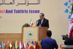 نخستین اجلاس محبان اهل بیت و مساله تکفیری‌ها 14