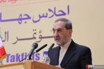 نخستین اجلاس محبان اهل بیت و مساله تکفیری‌ها 15