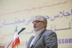 1st day of int'l meeting of lovers of Ahl ul-Beit 5