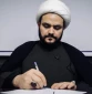 ‍ دبیرکل نجباء:

جهان اسلام در برابر خطر جانی آیت الله عیسی قاسم سکوت نخواهد کرد