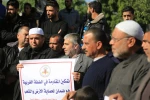 تظاهرات مردم غزه در حمایت از اهالی روستای قصره در کرانه باختری 7