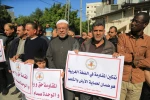تظاهرات مردم غزه در حمایت از اهالی روستای قصره در کرانه باختری 11