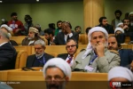 کنفرانس بین‌المللی وحدت اسلامی 13